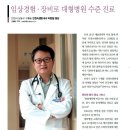 인천속편한내과