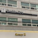 DOUBLE RYU(더블류)