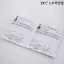 호야, 내아이 이미지