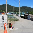 상서주유소 티스토리