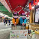 경기도 수원시 장안구 장안로103번길 이미지