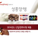 성풍양행(주) 이미지