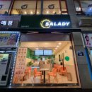 샐러디 김포사우점