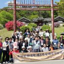 포천문화유적 답사기(2025. 5. 7) 이미지