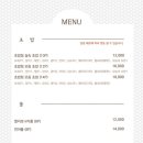 초밥청