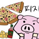 메이크썸