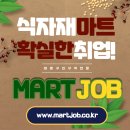 수마트 이미지