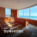 용두암해수랜드2층매점 | 경주 찜질방 추천 양남해수온천랜드 경주 온천 해수사우나