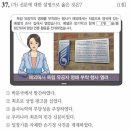 세창농장 | 한국사능력검정시험(한능검) 심화 47회 36-40번 문제풀이