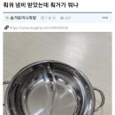 훠궈가 이미지