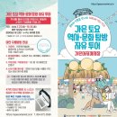 팔팔시스템 이미지