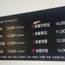 구울계 양산평산점