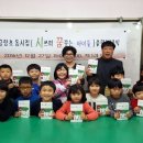 금향초등학교 이미지