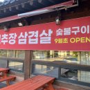 철마체육시설 이미지