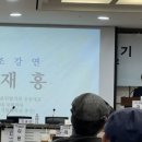 5.18 정신은 민주주의 수호 의지, 헌법에 명기해야 한다