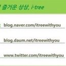 아이트리 이미지