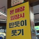 씨유 대구상인드림점 | 대구 꾸석지돌판한우 상인점 솔직후기