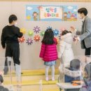 서울포이초등학교 이미지