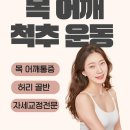 센텀큐브우측도로L | 광안동필라테스 더엘필라테스 추천