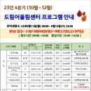 도림어울림센터 이미지