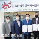 울산북구실버케어센터 이미지