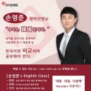 미아프라임학원