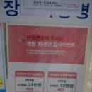 장스여성병원 이미지