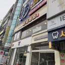 안산 중앙 맛집 동양솥밥 가족식사로 점심을 먹고왔어요