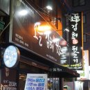 울타리2호점 이미지