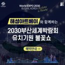 불꽃아트센터 이미지