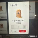 롯데시네마 합정 매점 주차 4관 명당 추천 치토스팝콘 집으로팝콘