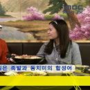족과의동침 이미지