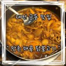 대학로155번길 이미지