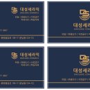 설세라믹 이미지