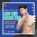 서울아침의원 네이버블로그