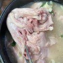 들마루삼계탕
