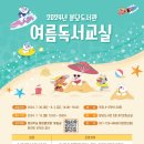 이매진도서관 이미지