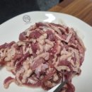 봄담은산채 이미지