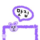 원조본가양산밀면