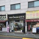 헤어살롱김미자
