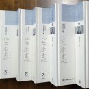 가람번역