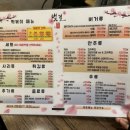 벚꽃길부엌