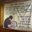 부부막창.꼼장어