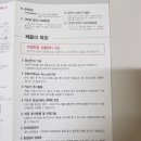 푸시더레버 이미지