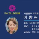 일등수학교습소