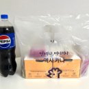 멕시카나치킨 장안답십리점 이미지