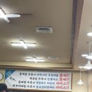 통뼈감자탕(하당점) | 목포 평화광장 감자탕 맛집 통뼈감자탕 하당점 내돈내산 솔직후기