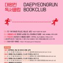 대평동도서관 이미지