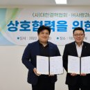 사랑간병협회 이미지
