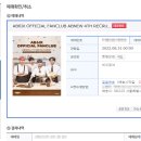 2022 K 글로벌 하트 드림 어워즈 참여 안내 : 220825 (우진 불참) 이미지